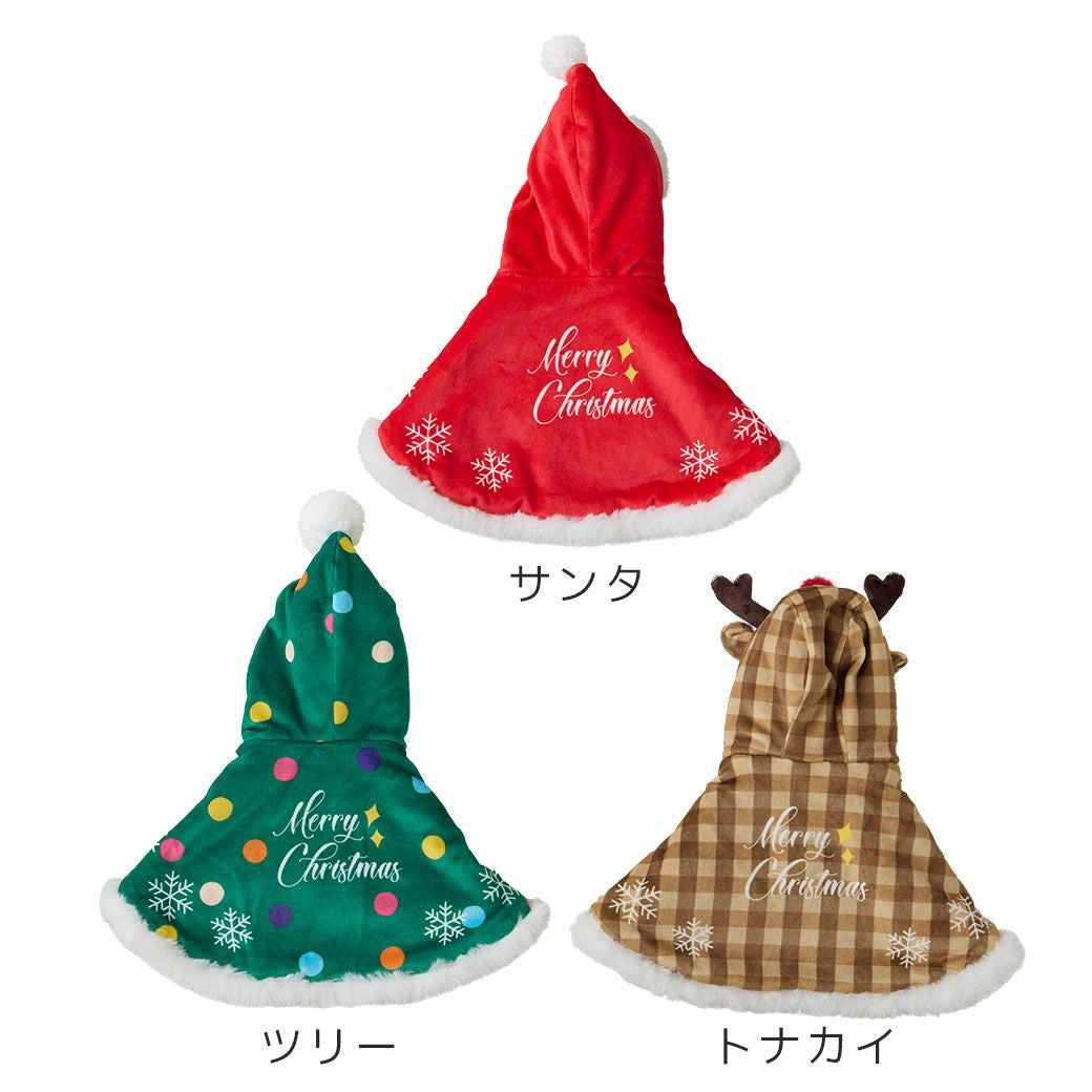 iDog クリスマスケープ アイドッグ-犬猫用品通販 IDOG&ICAT|ペット 犬 服