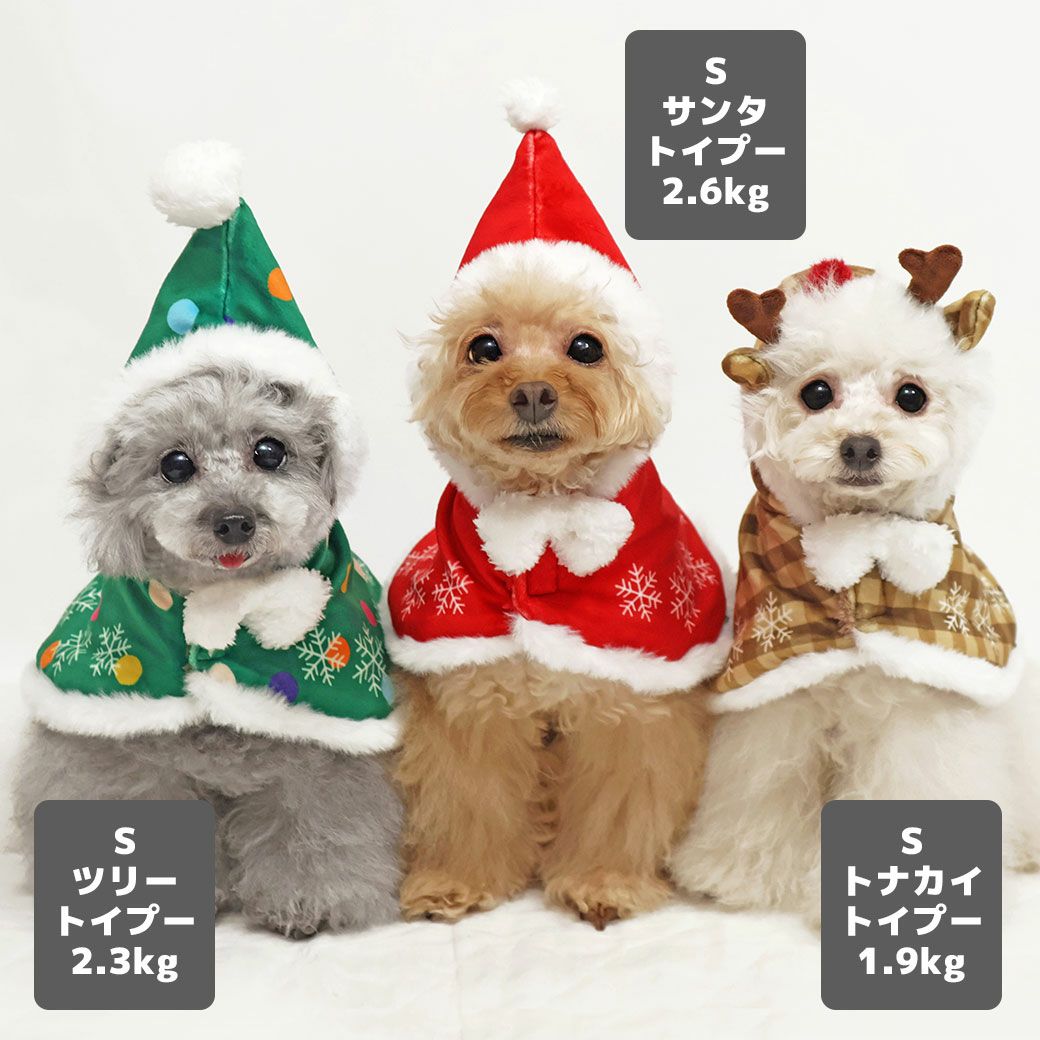 iDog クリスマスケープ アイドッグ-犬猫用品通販 IDOG&ICAT|ペット 犬 服