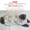 暖かい防寒ポンチョ