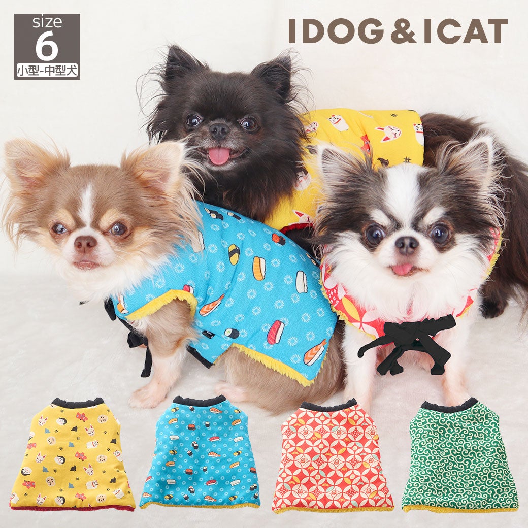 愛犬用ちゃんちゃんこ