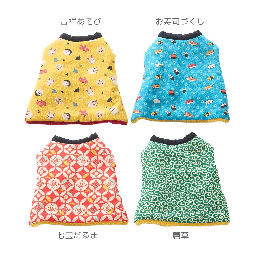 全4カラー