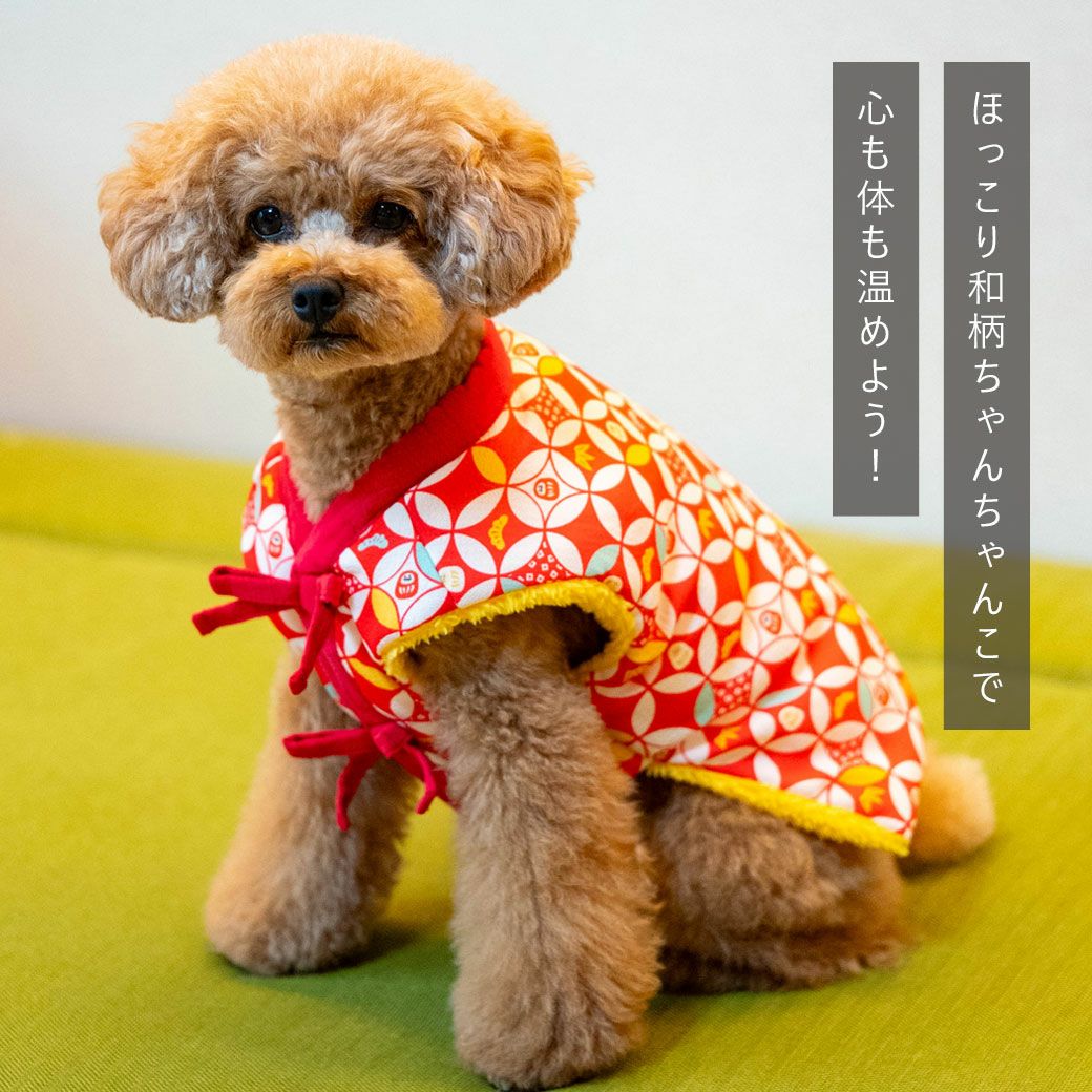 愛犬用ちゃんちゃんこ