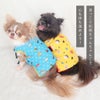 愛犬用ちゃんちゃんこ