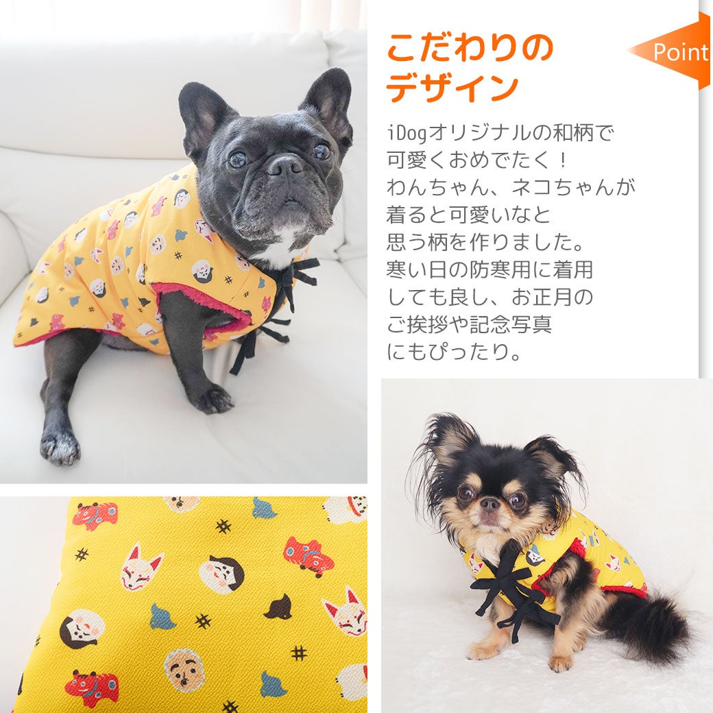 こだわりのデザイン