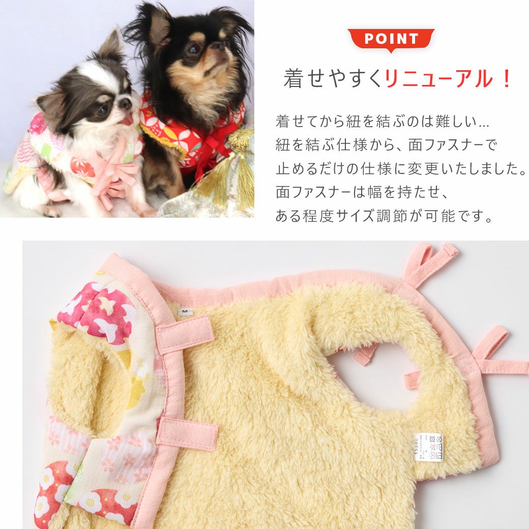 面ファスナーで止めるだけの仕様に変更