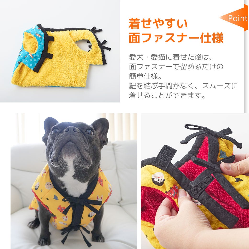 着せやすい面ファスナー仕様