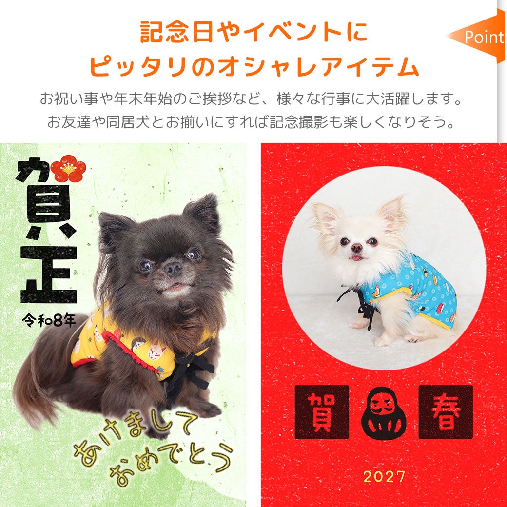 記念日やイベントにピッタリのオシャレアイテム