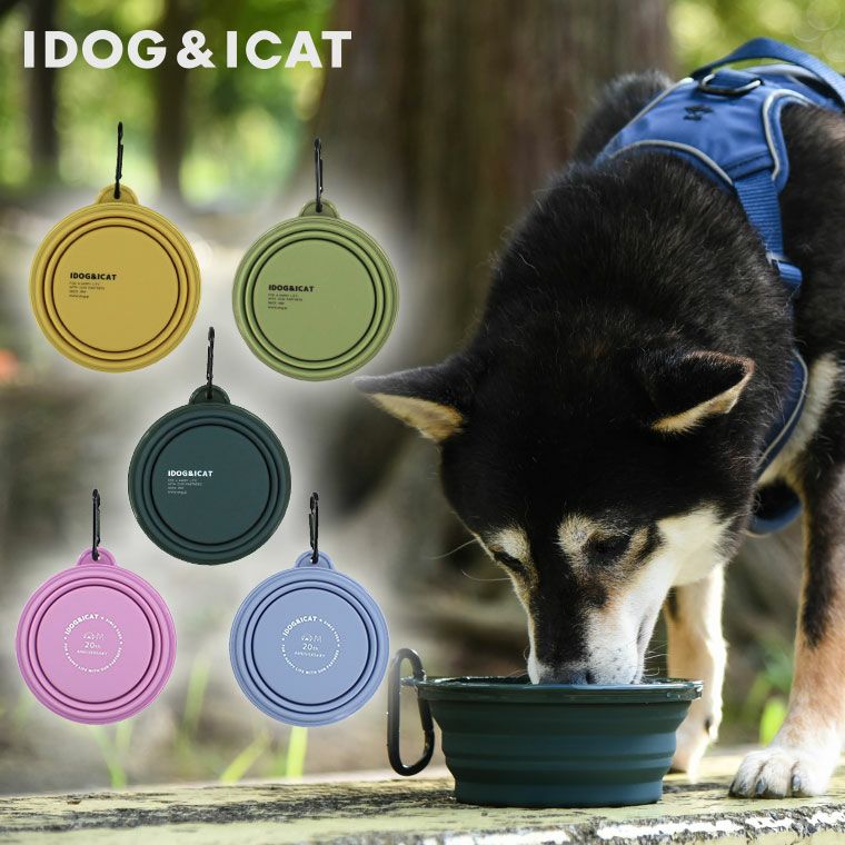 Poldo Dog Couture 大理石　犬用フードボール　黒 IDOG&ICAT 折り畳みシリコンフードボウル- IDOG&ICAT|ペット 犬 フード