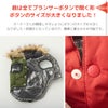 前開き全開のプランサーボタン仕様、ボタンが大きくリニューアル