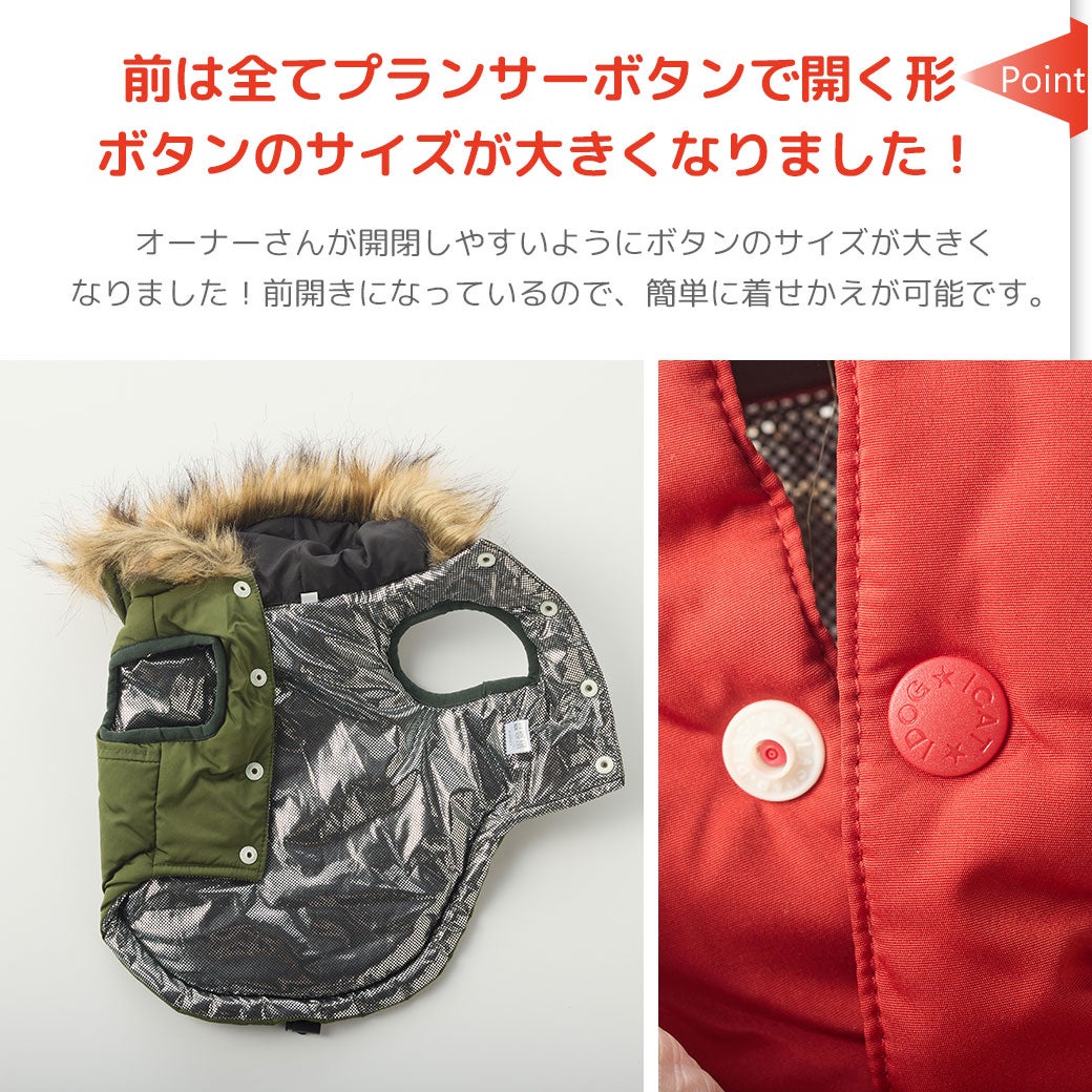 前開き全開のプランサーボタン仕様、ボタンが大きくリニューアル