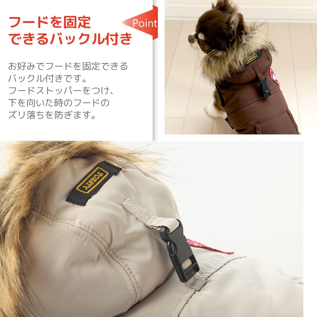 フードストッパーをつけ、下を向いた時のフードのズリ落ちを防ぎます。