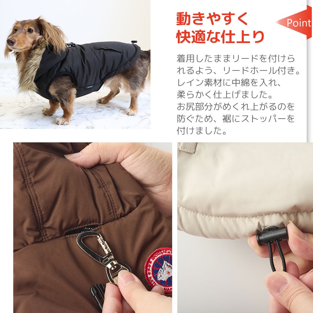 レイン素材に中綿を入れ、愛犬の動きを妨げないように柔らかく仕上げました。