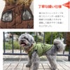 袖口はストレッチテープを使ったバインダー処理