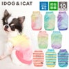 iDogCOOL+MOSCAPEプリントタンク接触冷感防蚊アイドッグ