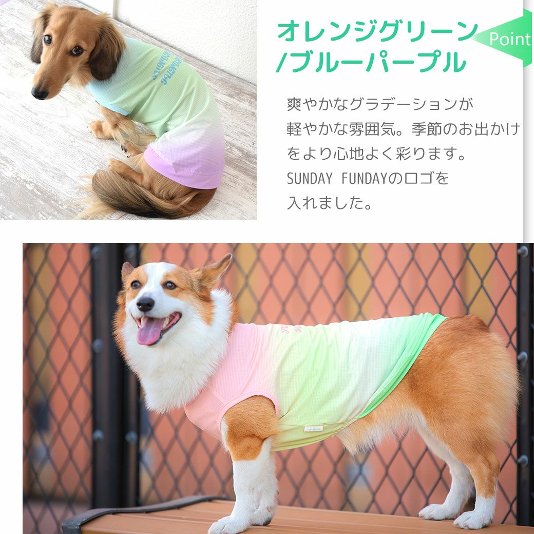 iDog COOL+MOSCAPE プリントタンク 接触冷感 防蚊 アイドッグ-犬猫用品