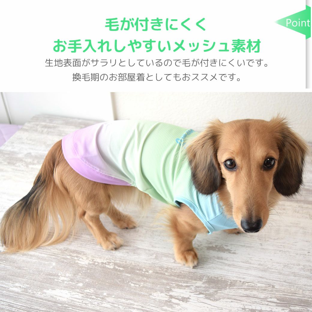 iDog COOL+MOSCAPE プリントタンク 接触冷感 防蚊 アイドッグ-犬猫用品