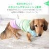 毛が付きにくくお手入れしやすいメッシュ素材