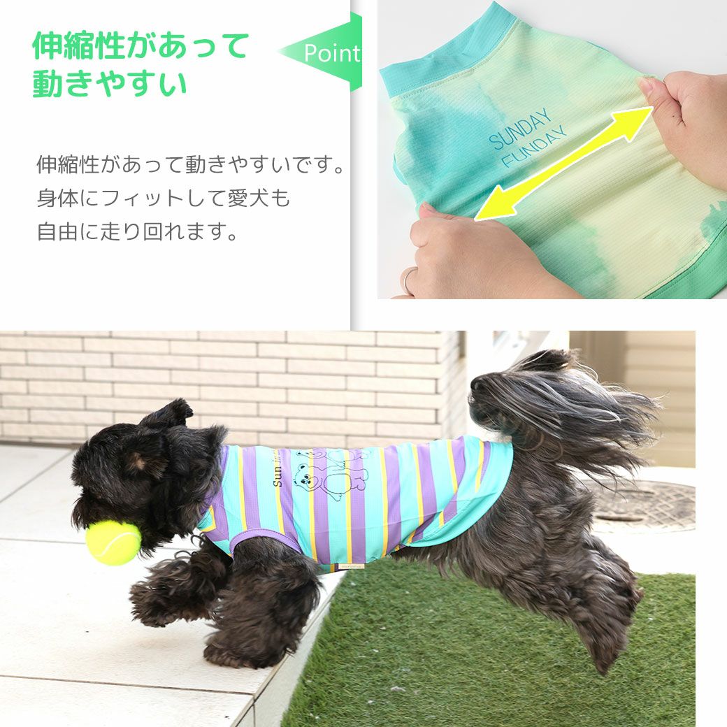iDog COOL+MOSCAPE プリントタンク 接触冷感 防蚊 アイドッグ-犬猫用品