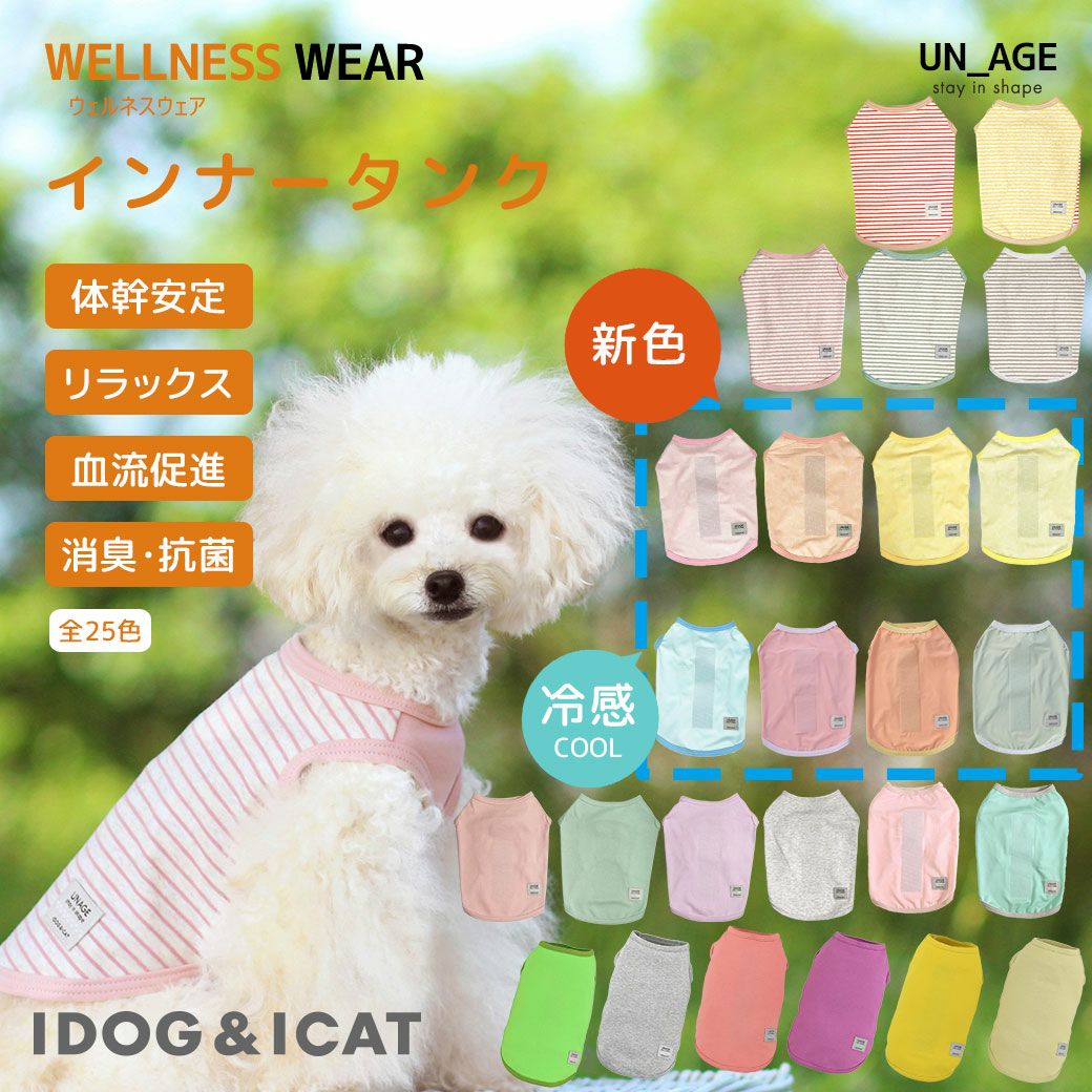 iDog＆iCat本店】iDog Living i Step アイステップレザータイプ 3段-