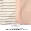 Tシャツ素材