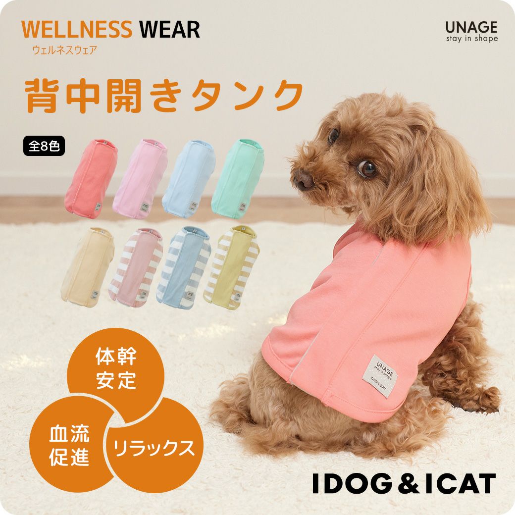 iDog＆iCat本店】iDog Living i Step アイステップレザータイプ 3段-