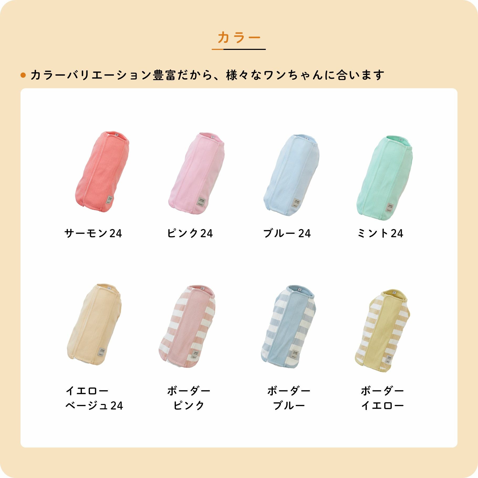 iDog UNAGE ウェルネスウェア 背中開きタンク