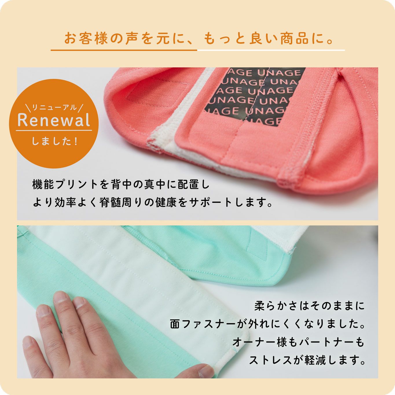 iDog UNAGE ウェルネスウェア 背中開きタンク