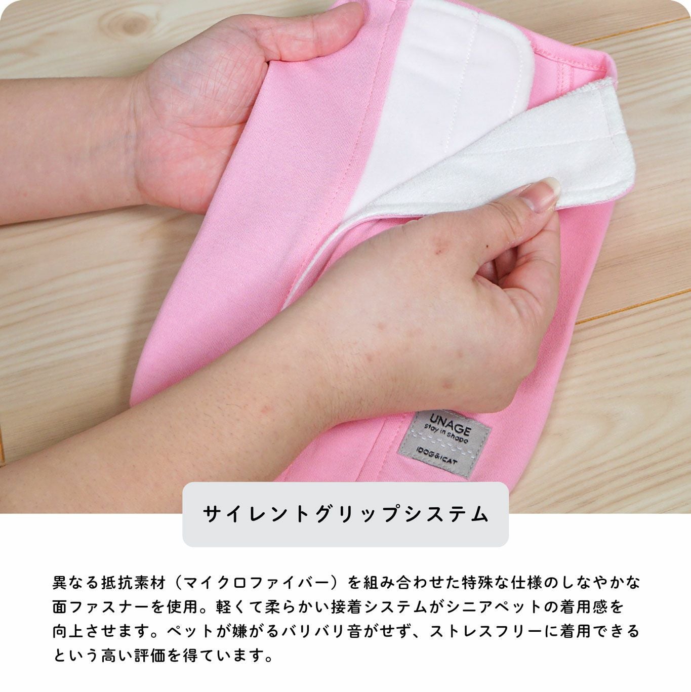 iDog UNAGE ウェルネスウェア 背中開きタンク