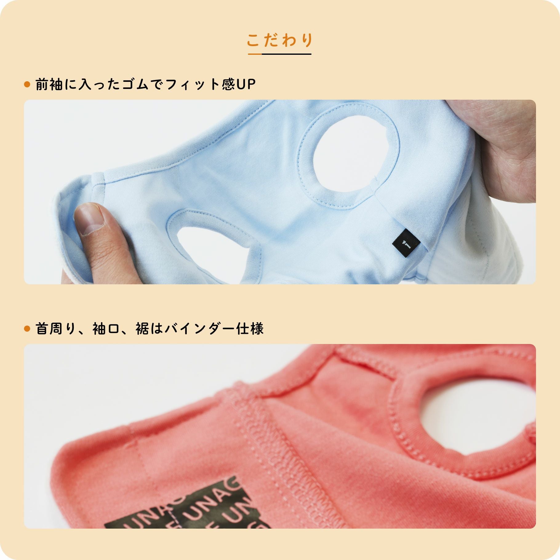 iDog UNAGE ウェルネスウェア 背中開きタンク