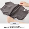伸縮性があるTシャツ素材