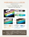 リラックス