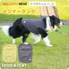 iDogUNAGE中大型犬用ウェルネスウェアインナータンクアイドッグ。