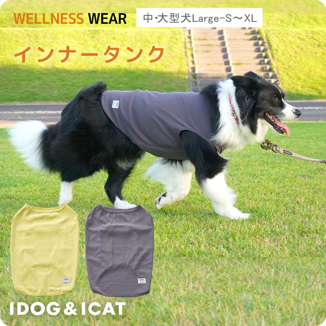 iDogUNAGE中大型犬用ウェルネスウェアインナータンクアイドッグ。