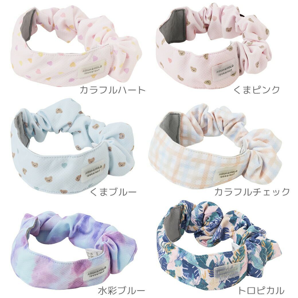 全６カラー