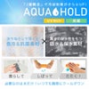 IDOG&ICATAQUAHOLDひんやりシュシュアイドッグ