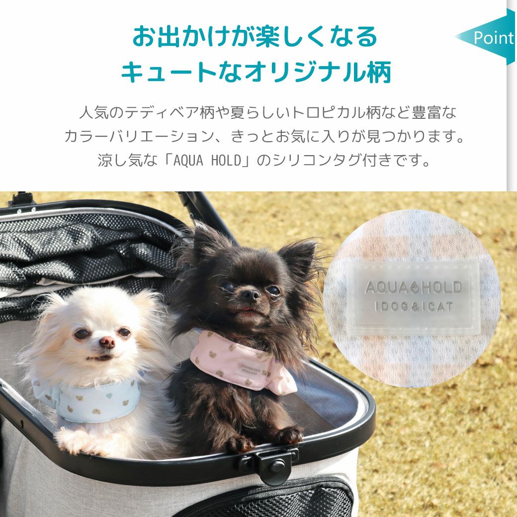 IDOG&ICATAQUAHOLDひんやりシュシュアイドッグ
