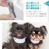 IDOG&ICATAQUAHOLDひんやりシュシュアイドッグ