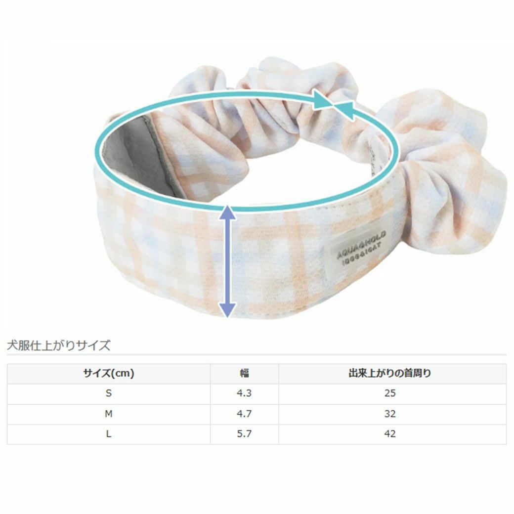 サイズ表