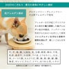 DOZOはアレルゲンフリー・グルテンフリー・グレインフリー