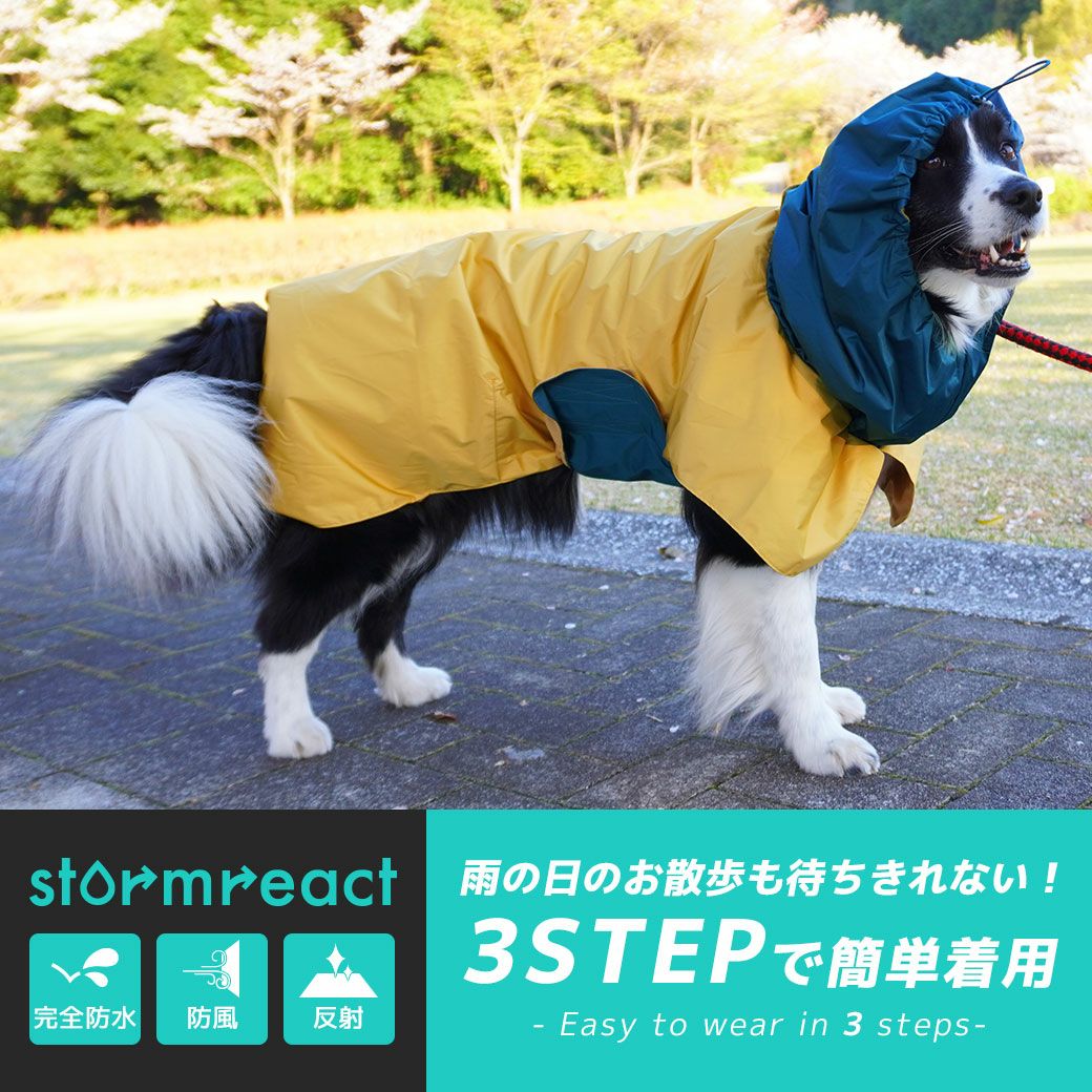 iDog 中大型犬用 イージーガードレインポンチョ i HUGE 完全防水・撥水