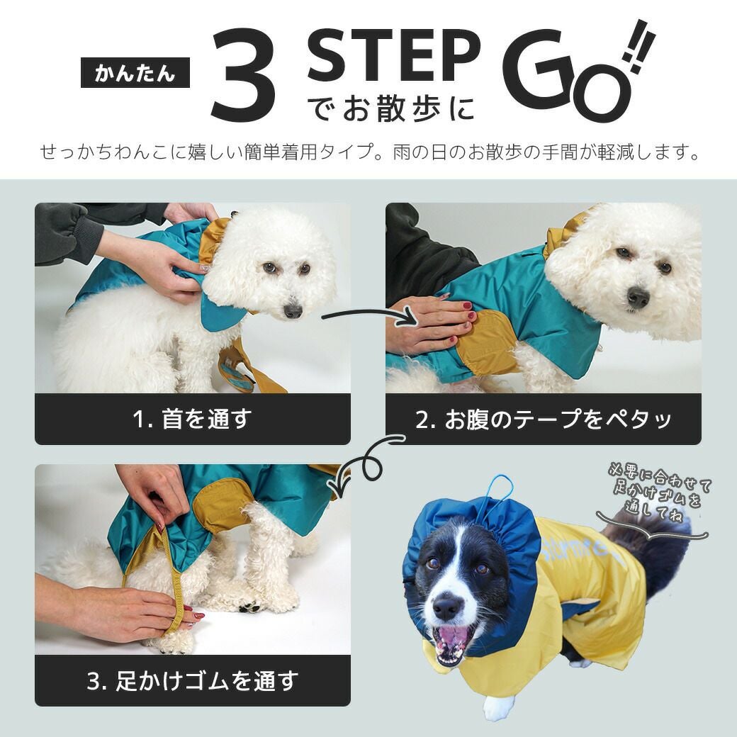 RAIN DOG GUARD® 防水犬服 MLサイズ，黒 RAIN DOG GUARD レインドッグ