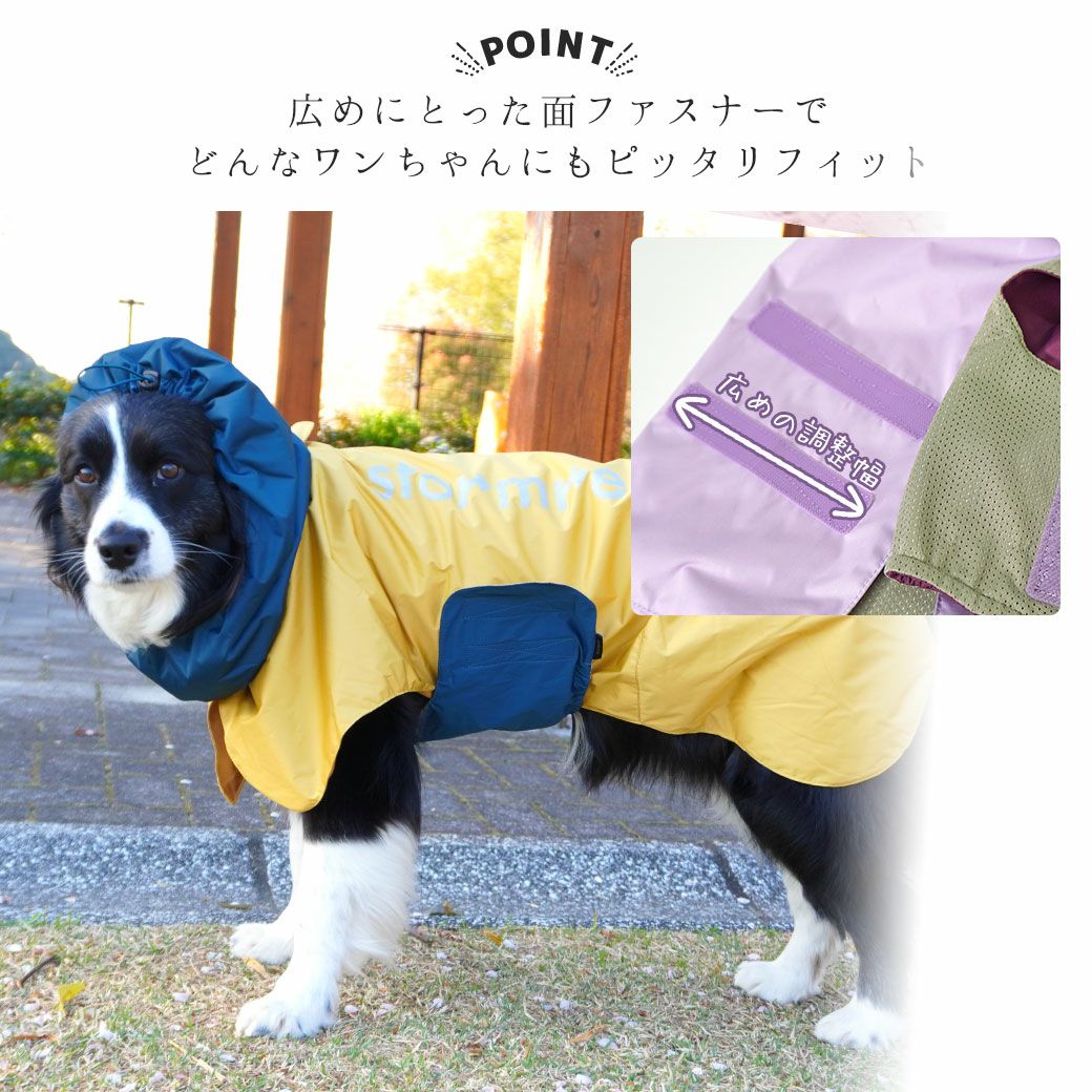 iDog 中大型犬用 イージーガードレインポンチョ i HUGE 完全防水・撥水