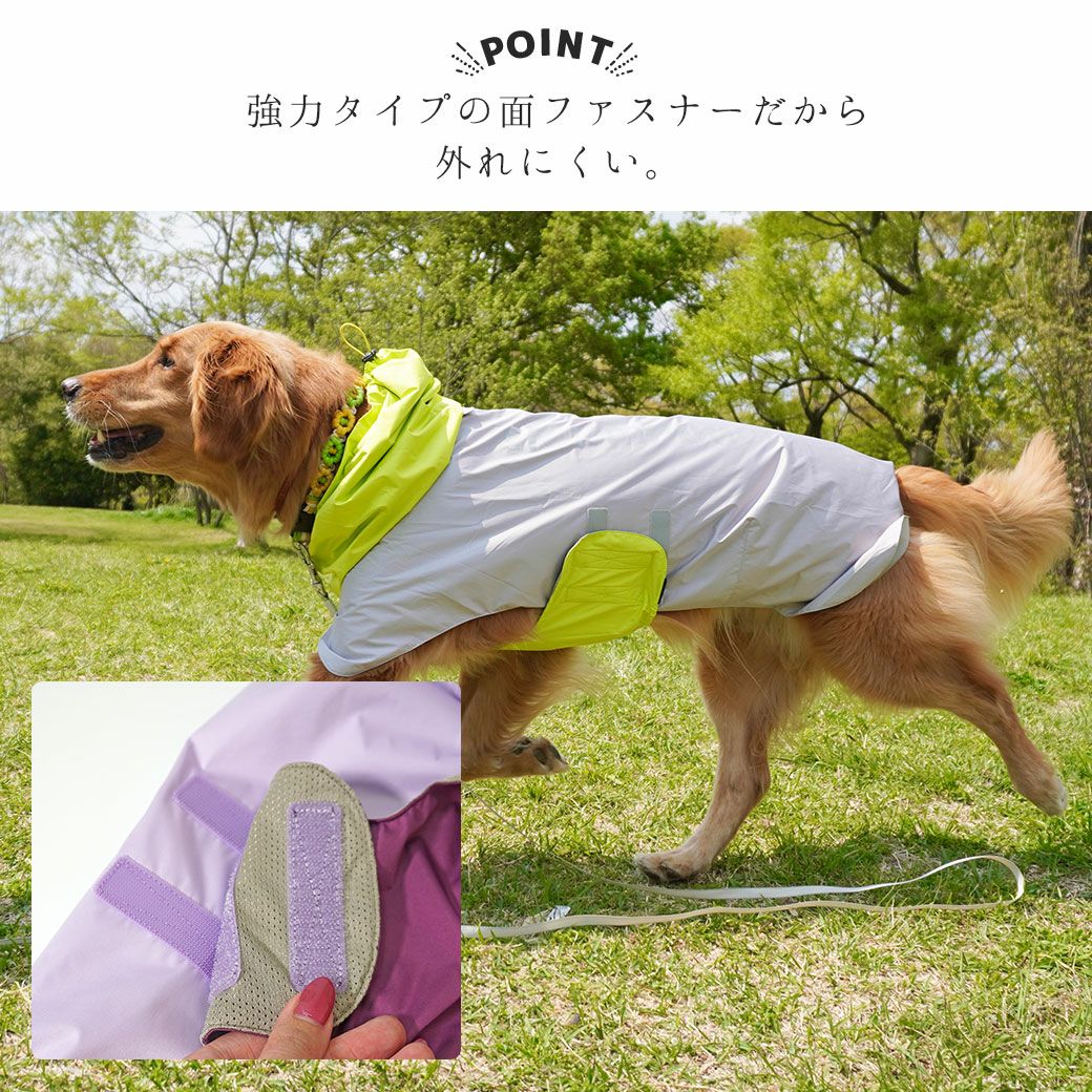 犬服2枚レインコート2枚 iDog 中大型犬用 イージーガードレインポンチョ i HUGE 完全防水・撥水