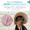 カラーリングがかわいい本格仕様のクールアクティブハット