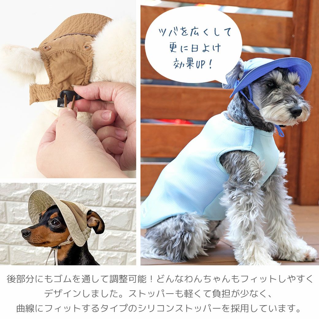 iDog AQUA HOLD ひんやりアクティブハット アイドッグ-犬猫用品通販