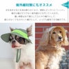 UVカット帽子として紫外線対策にもオススメ