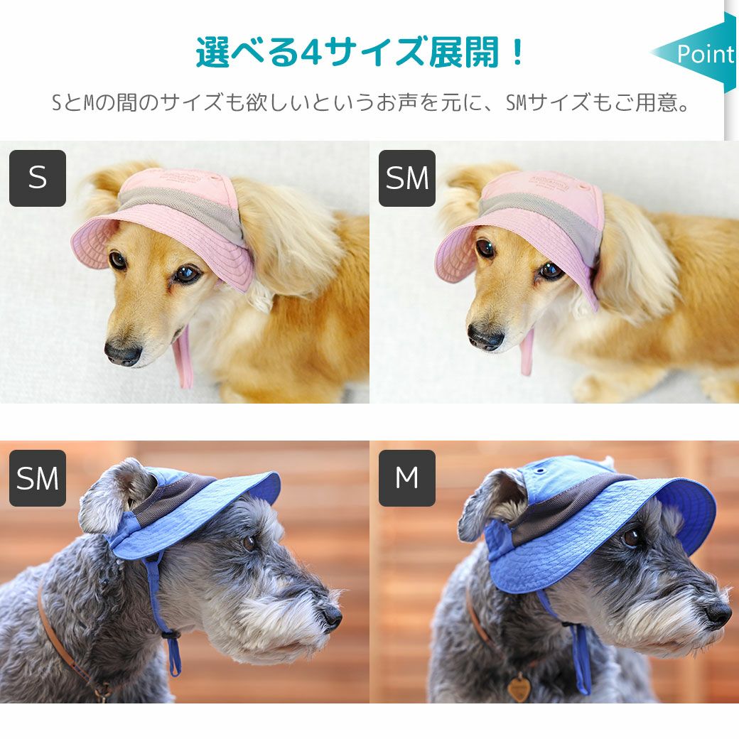 iDog AQUA HOLD ひんやりアクティブハット アイドッグ-犬猫用品通販