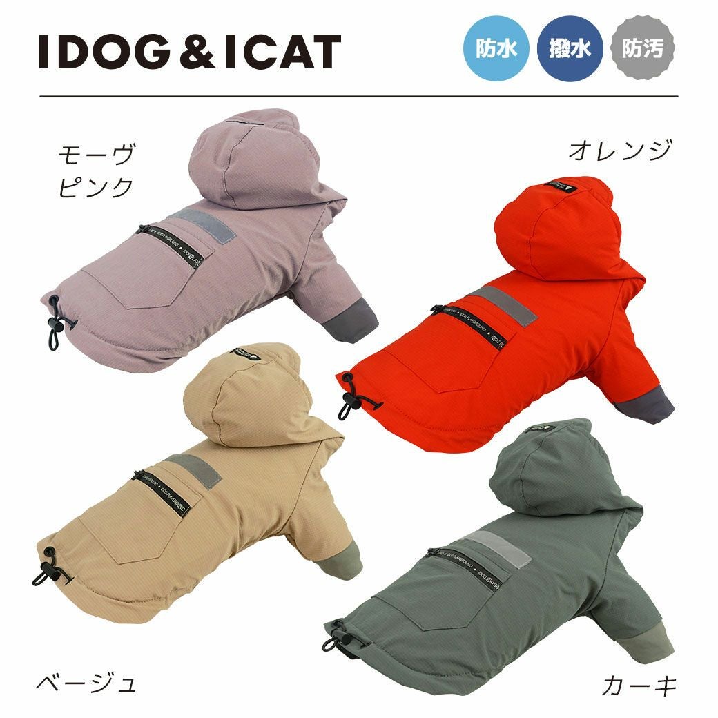 犬服・アクセサリー TEO i'm cool GLAM GIRL icon eco jacket ダッフルボアフーディーコート