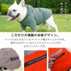 こだわりのデザイン