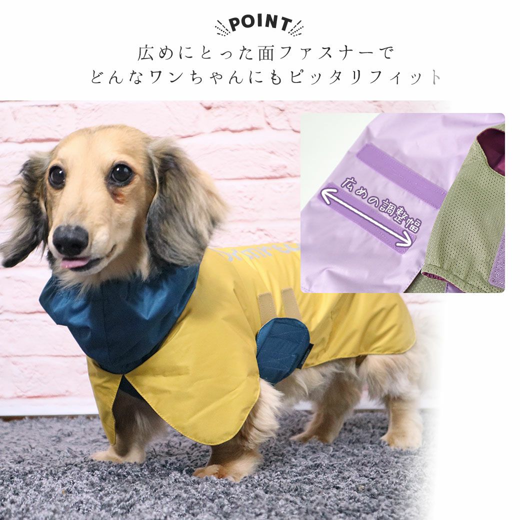 iDog STORM REACT イージーガードレインポンチョ 完全防水・撥水・簡単
